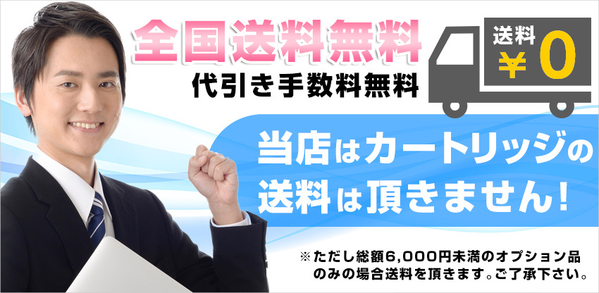ミネワンロイヤル(NDX-310DX)対応 グランツ純正 浄水カートリッジ ミネワンロイヤル(NDX-310DX)対応 グランツ純正 浄水カートリッジ